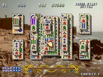 Shanghai - The Great Wall - Shanghai Triple Threat screen shot game playing